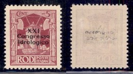 COLONIE - Egeo - 1930 - 5 Cent Congresso Idrogeologico (12) - Gomma Originale (100) - Andere & Zonder Classificatie