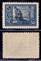 COLONIE - Egeo - 1930 - 30 Cent Congresso Idrogeologico (16) - Gomma Originale (100) - Other & Unclassified