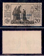 COLONIE - Egeo - 1931 - 20 Cent S. Antonio (37) Usato (42) - Altri & Non Classificati