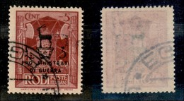 COLONIE - Egeo - Occupazione Tedesca Dell'Egeo - 1944 - 5 Cent + 3 Lire Pro Sinistrati (126) Usato (24) - Autres & Non Classés