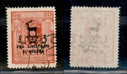 COLONIE - Egeo - Occupazione Tedesca Dell'Egeo - 1944 - 20 Cent + 3 Lire Pro Sinistrati (128) Usato (24) - Otros & Sin Clasificación