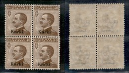 COLONIE - Egeo - Carchi - 1912 - 40 Cent Michetti (6) In Quartina - Gomma Integra - Ben Centrata - Other & Unclassified
