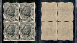 COLONIE - Egeo - Carchi - 1922 - 15 Cent (10) In Quartina - Gomma Integra (60+) - Other & Unclassified
