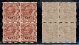 COLONIE - Egeo - Caso - 1912 - 10 Cent Leoni (3) - Quartina - Gomma Integra - Ottimamente Centrati - Other & Unclassified
