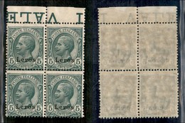 COLONIE - Egeo - Lero - 1912 - 5 Cent Leoni (2) - Quartina - Gomma Integra - Other & Unclassified