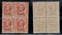 COLONIE - Egeo - Nisiro - 1912 - 10 Cent Leoni (3) - Quartina - Gomma Integra - Otros & Sin Clasificación