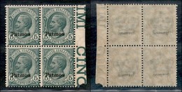 COLONIE - Egeo - Patmo - 1912 - 5 Cent Leoni (2) - Quartina - Gomma Integra - Autres & Non Classés