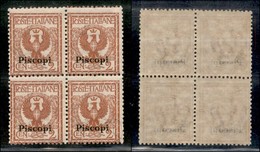 COLONIE - Egeo - Piscopi - 1912 - 2 Cent Aquila (1) - Quartina - Gomma Integra (100) - Autres & Non Classés