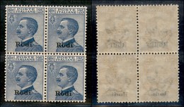 COLONIE - Egeo - Rodi - 1912 - 25 Cent Michetti (5) - Quartina - Gomma Integra - Ottima Centratura - Other & Unclassified