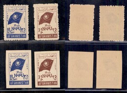 AFGHANISTAN - 1955 - Onu (427/428 A+B) - Serie Completa - Dentellata E Non - Gomma Integra (22) - Other & Unclassified