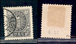 COREA - 1900 - 15 Ch (21C) - Usato (55) - Otros & Sin Clasificación