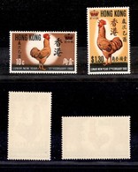 HONG KONG - 1969 - Tematica Flora E Fauna - Anno Del Gallo (242/243) - Serie Completa Di 2 Valori - Gomma Integra (95) - Altri & Non Classificati