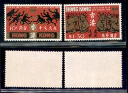 HONG KONG - 1968 - Anno Della Scimmia (230/231) - Serie Completa - Gomma Integra (50) - Sonstige & Ohne Zuordnung