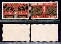 HONG KONG - 1968 - Anno Della Scimmia (230/231) - Serie Completa - Gomma Integra (50) - Otros & Sin Clasificación