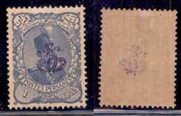 IRAN - 1899 - 1 Kran Soprastampato (103 II) - Gomma Originale - Other & Unclassified