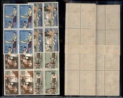 LAOS - 1957 - Coltivazione Del Riso (66/69) - Serie Completa Di 4 Valori In Quartina - Gomma Integra (40) - Autres & Non Classés