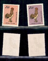 TAIWAN - 1968 - Anno Del Gallo (700/701) - Serie Completa - Gomma Integra (90) - Otros & Sin Clasificación