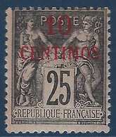 France Colonies Maroc N°5d* Neuf Erreur 10c /25c Tres Frais RR  Signé Diena & Calves - Neufs