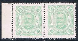 Zambézia, 1893/4, # 9 Dent. 12 1/2, MNG - Zambezia