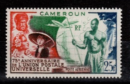 Cameroun - YV PA 42 N* UPU Cote 7,40 Euros - Aéreo