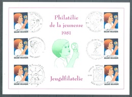 BELGIUM - 24.10.1981 - FDC  - COB 2021 - Lot 19942 - OUT OF SIZE SENDING TARIF UP TO 100Gr - 1981-1990