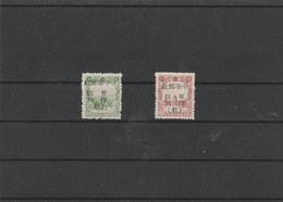 CHINA - 19-07-16. 2 UNUSED STAMPS. - Mandschurei 1927-33