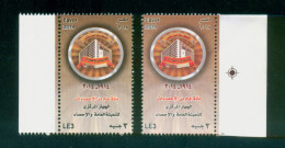 EGYPT / 2014 / CENTRAL AGENCY FOR PUBLIC MOBILIZATION & STATISTICS / COLOR VARIETY / MNH / VF - Neufs