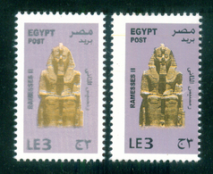 EGYPT / 2013 / RAMESSES II / PRINTING & PERFORATION ERRORS / ARCHEOLOGY / EGYPTOLOGY / MNH / VF . - Neufs