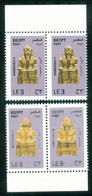 EGYPT / 2013 / RAMESSES II / PRINTING & PERFORATION ERRORS / ARCHEOLOGY / EGYPTOLOGY / MNH / VF . - Neufs