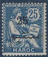 France Colonies Maroc N°32a* Variété Surcharge Noire Rare... TTB - Neufs