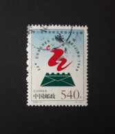 N° 3585         Congrès De L' UPU à Pékin - Used Stamps