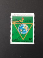 N° 1674B       Congrès Européen De L' IPTT  -  Dentelé 14 Verticalement - Used Stamps