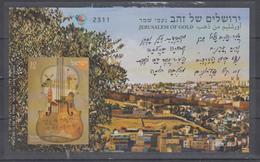 ISRAEL 2018 JERUSALEM OF GOLD VIOLIN IMPERFORATED S/SHEET - Non Dentelés, épreuves & Variétés