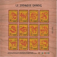 IMPERF NON DENTELE Guinée Guinea 2018 Wooden Holzfurnier Bois Chinese Zodiac Zodiaque Chinois Joint Issue - Gezamelijke Uitgaven