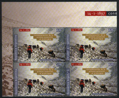 ARGENTINA: GJ.2866, Aconcagua Climbing, Block Of 4 With First Day Postmark, VF Quality - Other & Unclassified