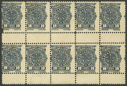 ARGENTINA: GJ.65, 10c. Ferrocarril Santa Fe A Las Colonias, Block Of 10 Stamps, VF Quality - Telégrafo