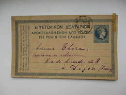 GREECE POSTAL STATIONERY 1899 ATHENS TO FRANCE DIJON   ,0 - Postal Stationery
