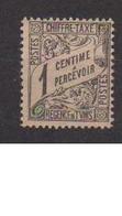 TUNISIE          N°  YVERT  :   TAXE       26      NEUF AVEC  CHARNIERES      ( Charn   2/35   ) - Postage Due