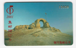 China,Ningxia Province Stamp Reservation Card - Francobolli & Monete