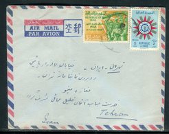 Iraq - Enveloppe De Baghdad Pour Téhéran En 1961 - Prix Fixe - Réf JJ 204 - Iraq
