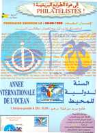 Maroc. 11 Affiches Publicitaires. Emissions De Timbres. 1997-1998. 22/32cm Et 25/36cm. - Sin Clasificación