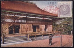 Japan, Emperor Yoshihito Silver Wedding, 1925, CTO On Picture Postcard - Lettres & Documents