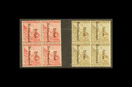 1893 1d Carmine And 2d Bistre Ovptd, SG 38/39, In Very Fine Mint Blocks Of 4 For More Images, Please Visit Http://www.sa - Autres & Non Classés