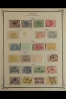RAILWAY PARCEL STAMPS 1879-1914 MINT & USED RANGE Incl. 1879-82 Used To 80c, 1882-94 Includes Mint Set Of Reprints Plus  - Otros & Sin Clasificación