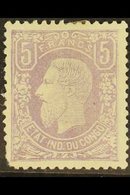 CONGO 1886 5f Lilac, Perf 14, COB 5b, Unused Without Gum, Good Colour, Rounded Corner Perfs At Lower Left, A Rare Issue. - Altri & Non Classificati