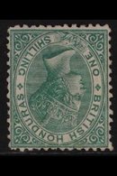 1872 1s Deep Green, Variety "wmk Inverted", SG 10aw, Fine Mint. Unpriced Mint By SG. For More Images, Please Visit Http: - Honduras Britannico (...-1970)