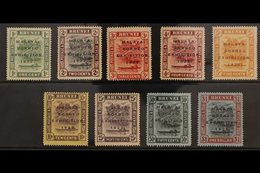 1922 MALAYA - BORNEO EXHIBITION. View On Brunei River "Exhibition" Overprints Complete Set, SG 51/59, Fine Mint, Fresh C - Brunei (...-1984)