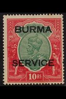 OFFICIALS 1937 10r Green And Scarlet, Geo V, SG O14, Very Fine Mint. Scarce Stamp. For More Images, Please Visit Http:// - Birmanie (...-1947)