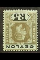 1912-25 5r Black & Green On Blue/green, Inverted Watermark, SG 317bw, Very Fine Mint For More Images, Please Visit Http: - Ceylon (...-1947)