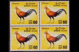 1964 60c Ceylon Junglefowl, Variety "blue And Green Omitted", SG 494b, Very Fine Never Hinged Mint. For More Images, Ple - Ceylon (...-1947)